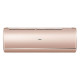 Кондиционер сплит-система Haier Jade Inverter Gold AS25S2SJ2FA-G / 1U25MECFRA