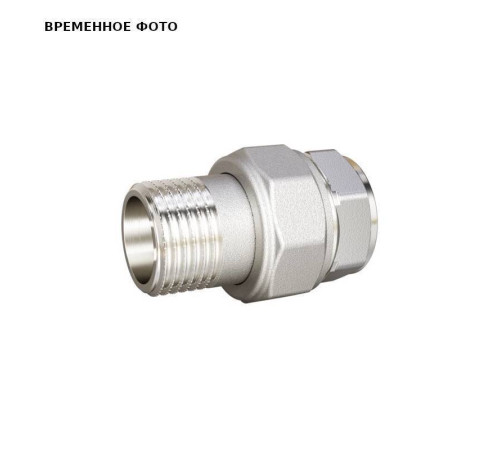 Разъемное соединение LD Pride прямое НР-ВР 3/4 никелированное с прокладкой O-RING LD.67.520.20