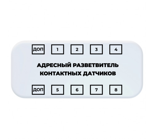Разветвитель адресный RS485 Modbus ectoControl ES-SIWS-03