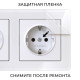 Рамка из акрила на 2 поста Acrylic белый W0022701