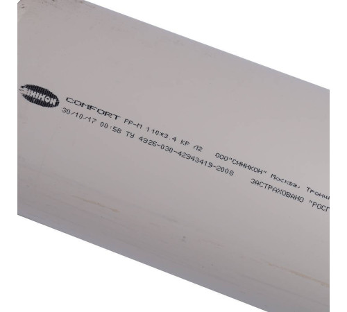 Труба канализационная Sinikon КОМФОРТ ПЛЮС 110 мм 2000 мм 500093.K