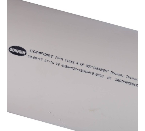 Труба канализационная Sinikon КОМФОРТ ПЛЮС 110 мм 3000 мм 500095.K