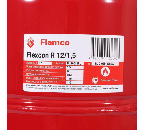Расширительный бак для отопления Flamco Flexcon R 12 л 6 бар 16014RU
