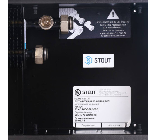 Конвектор внутрипольный STOUT SCN 80x240x800 мм с роликовой решёткой SCN-1100-0824080