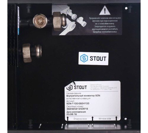 Конвектор внутрипольный STOUT SCN 80х240х1000 мм с роликовой решеткой SCN-1100-0824100