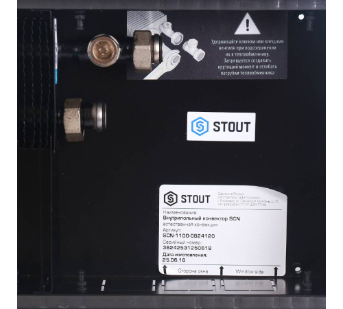 Конвектор внутрипольный STOUT SCN 80x240x1200 мм с роликовой решёткой SCN-1100-0824120
