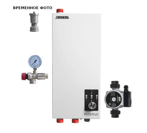 Котел электрический ZOTA Reserve-Set 6 кВт RS3468421006