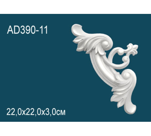 Угловой элемент для молдинга Perfect AD390-11