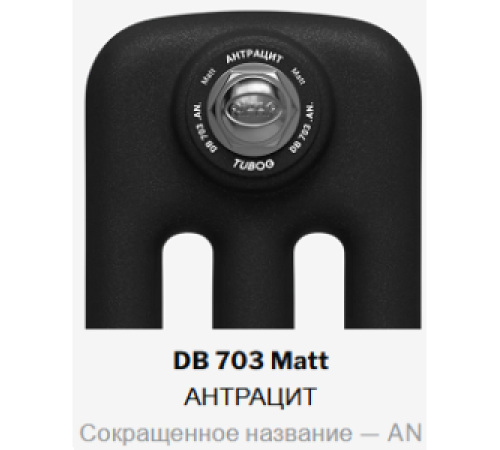 Радиатор стальной трубчатый Rifar TUBOG 2180 8 секций боковое подключение DB703 TUB 2180-08-AN