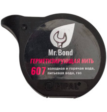 Нить герметизирующая Mr.Bond QS 607 50 м 1589944