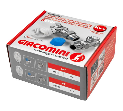 Комплект для подключения радиаторов Giacomini прямой DN20 с увеличенным проходом R470FX064