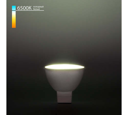 Светодиодная лампа JCDR 5W 220 В 6500K G5.3 BLG5303