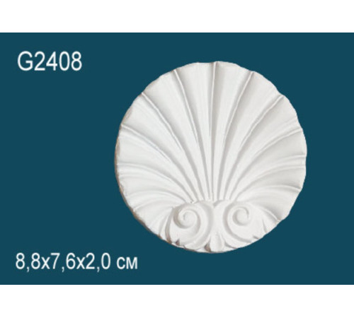 Декоративный элемент Perfect G2408 полиуретан G2408