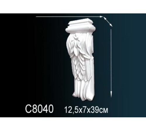 Консоль декоративная из полиуретана Perfect C8040