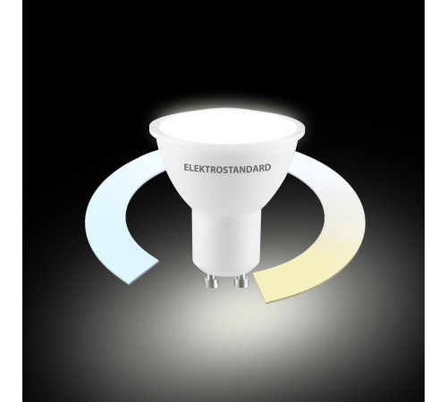 Умная лампа GU10 LED 7W 3300К-6500К CCT+DIM (BLGU1018) BLGU1018