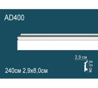 Плинтус напольный Perfect AD400 полиуретан 1362