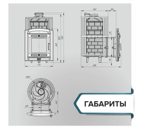 Печь для бани PROMetall Атмосфера XL сетка нержавейка Ap0001