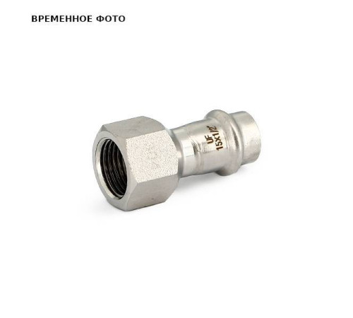 Муфта пресс с внутренней резьбой Uni-Fitt 35x1 нержавеющая сталь 771S5400