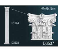 Капитель Perfect D3537