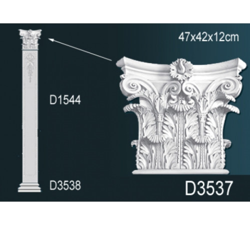 Капитель Perfect D3537
