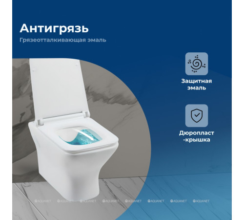 Унитаз подвесной Aquanet Cube-W безободковый с сиденьем микролифт Cube-W