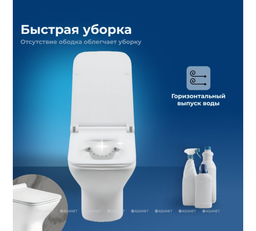 Унитаз подвесной Aquanet Cube-W безободковый с сиденьем микролифт Cube-W