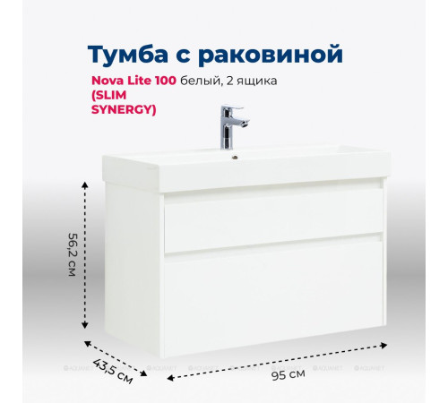 Тумба с раковиной Aquanet Nova Lite 100 Slim Synergy 2 ящика белый глянец 00291826