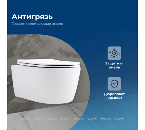 Унитаз подвесной Aquanet Smart W Rimless 490x360x250 мм с сиденьем Soft Close Slim 00276395