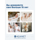 Унитаз подвесной Aquanet Smart W Rimless 490x360x250 мм с сиденьем Soft Close Slim 00276395