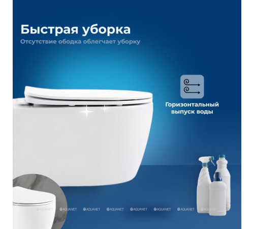 Унитаз подвесной Aquanet Smart W Rimless 490x360x250 мм с сиденьем Soft Close Slim 00276395