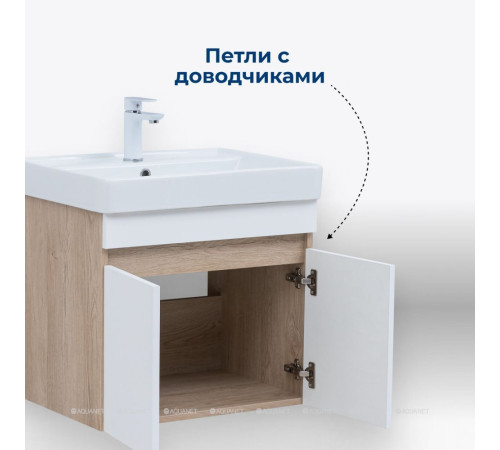 Тумба под раковину Aquanet Оптима 70 дуб светлый/белый сатин 00344800
