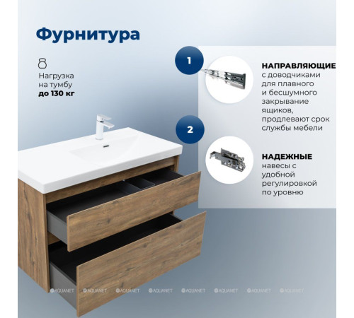 Тумба с раковиной Aquanet Nova Lite 2.0 90 R 2 ящика дуб рустикальный 00365928