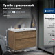 Тумба с раковиной Aquanet Nova Lite 2.0 90 R 2 ящика дуб рустикальный 00365928