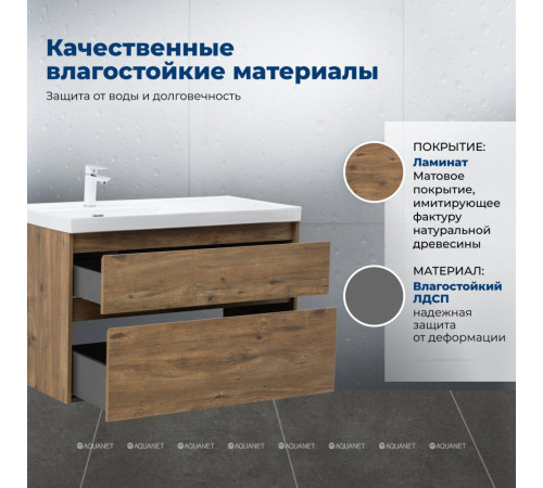 Тумба под раковину Aquanet Nova Lite 2.0 100 L 2 ящика дуб рустикальный 00346320