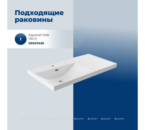 Тумба под раковину Aquanet Nova Lite 2.0 100 L 2 ящика дуб рустикальный 00346320