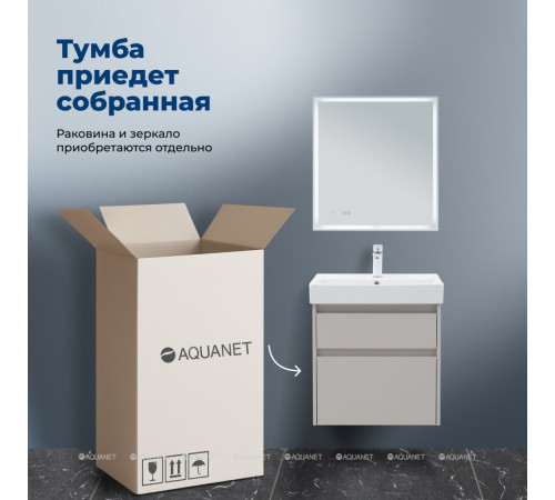 Тумба с раковиной Aquanet Nova Lite 2.0 60 2 ящика бежевый 00348187