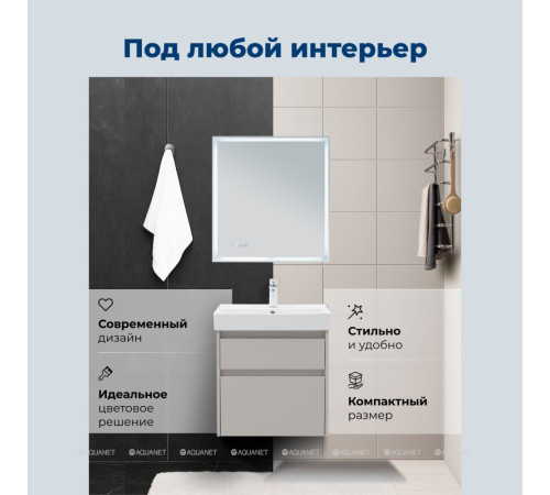 Тумба с раковиной Aquanet Nova Lite 2.0 60 2 ящика бежевый 00348187