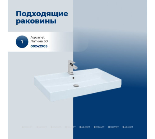 Тумба с раковиной Aquanet Nova Lite 2.0 60 2 ящика бежевый 00348187