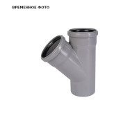 Тройник канализационный Ostendorf HTEA 125/110х45° 116210