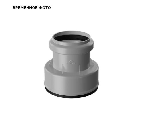 Муфта переходная Fachmann с ПВХ/ПП на чугун/сталь 50/50 мм 01.263