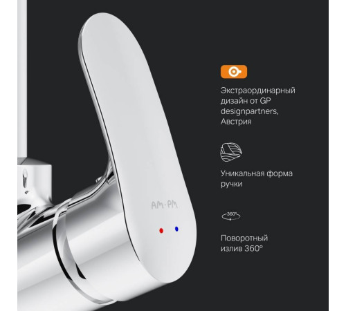 Смеситель для кухни AM.PM Like хром F8005000