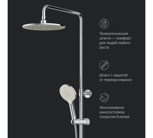 Душевая система AM.PM Like ShowerSpot с термостатом сталь F0780564