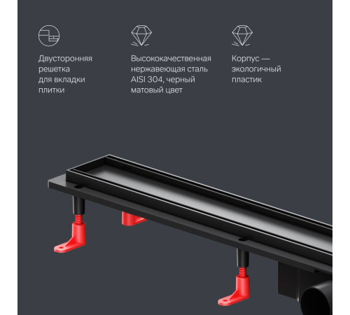 Трап для душа линейный AM.PM PrimeFlow универсальный затвор Tile 90 см W02SC-U11-090-04BM