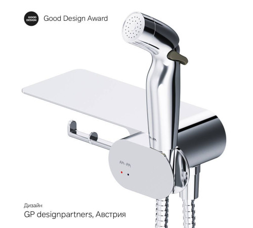 Смеситель встраиваемый с гигиеническим душем и полкой AM.PM Like F0202600