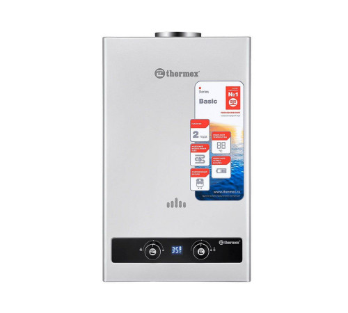 Водонагреватель газовый проточный Thermex B 20 D Silver 10 л/мин 4970