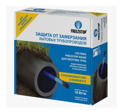 Кабель нагревательный саморегулирующийся Freezstop Inside 10 Вт/м 10 м для установки внутри трубы 506135