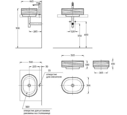 Раковина накладная Kerama Marazzi ArtBasin Sabbia 50.5x36.6 см без отверстия белый глянец SA.wb.50/WHT