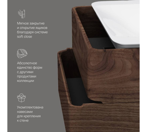 Тумба под раковину подвесная 80 см AM.PM Sensation орех M30FHX0802NF