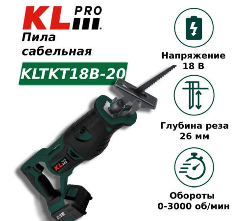 Сабельная пила бесщеточная KLPRO KLTKT18B-20 18 В 2.0 Ач KLTKT18B-20