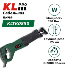 Сабельная пила KLPRO KLTK 850 Вт KLTK